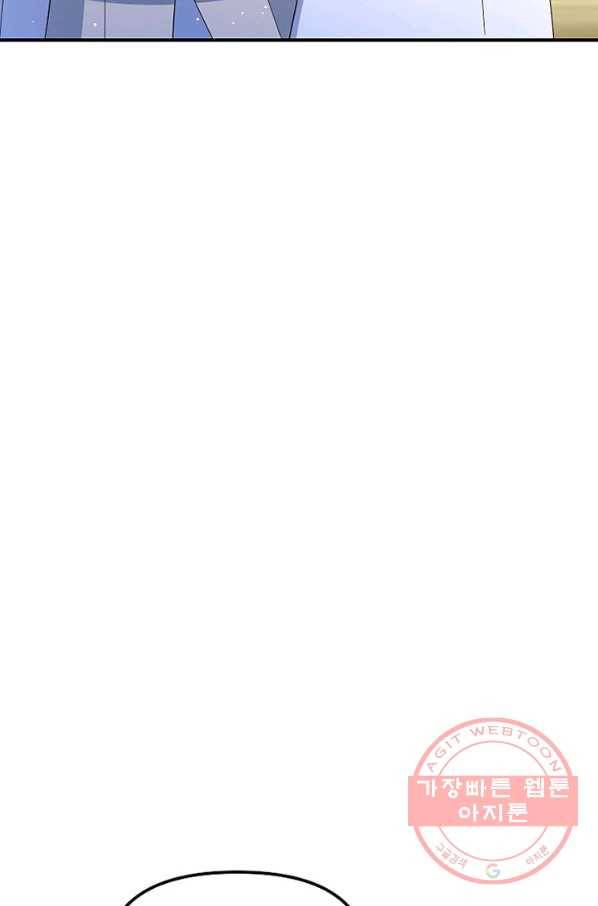 악한 기사 87화 19