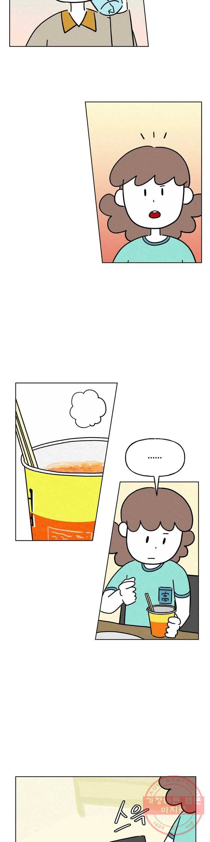 구독한 식탁 5화 11
