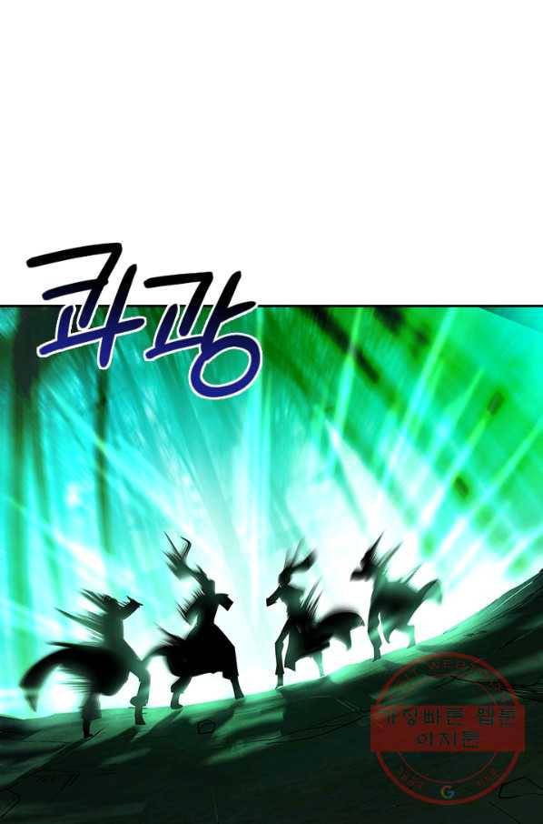 절세전혼 35화 24