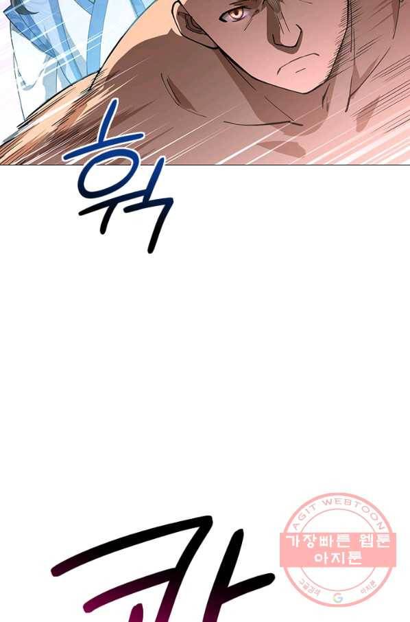 절세전혼 35화 65