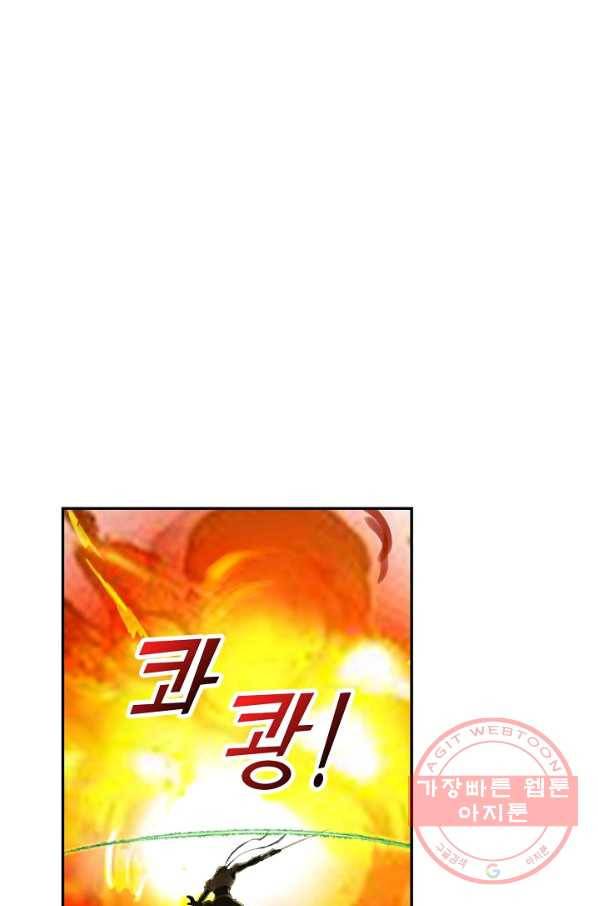 검역창궁 131화 5