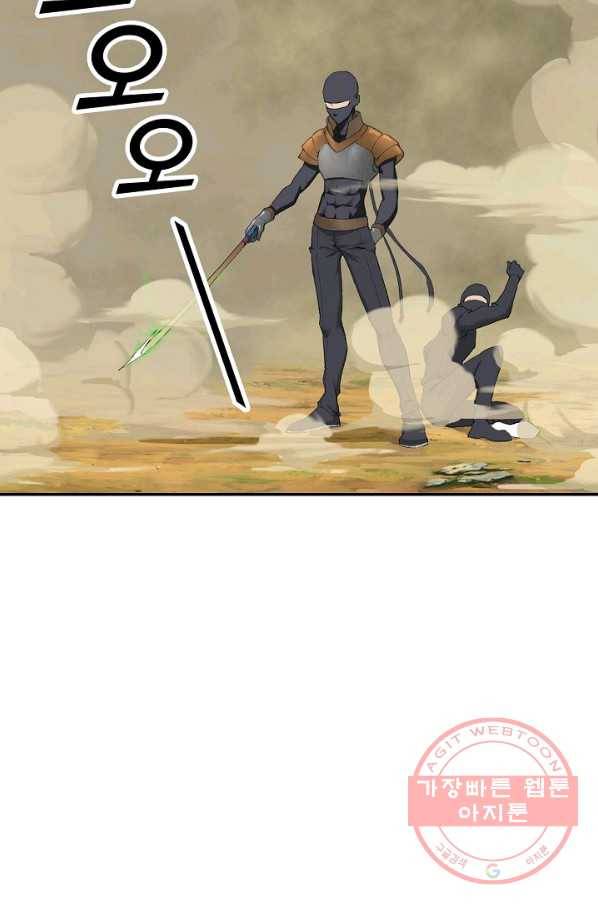 검역창궁 131화 7