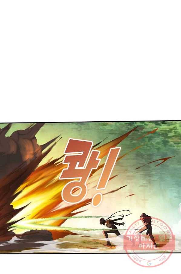 검역창궁 131화 18