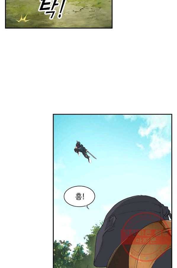 검역창궁 131화 20