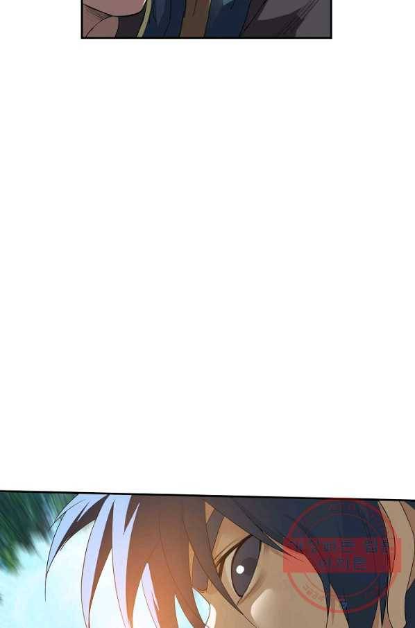 검역창궁 131화 25