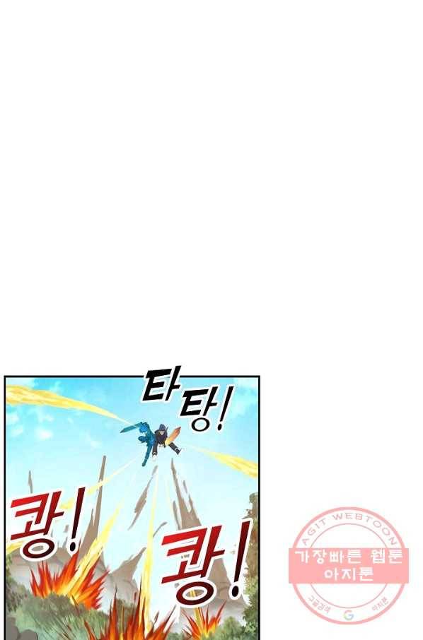 검역창궁 131화 43