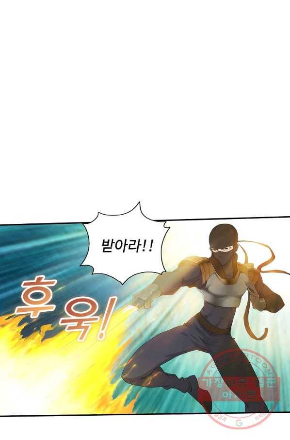 검역창궁 131화 59