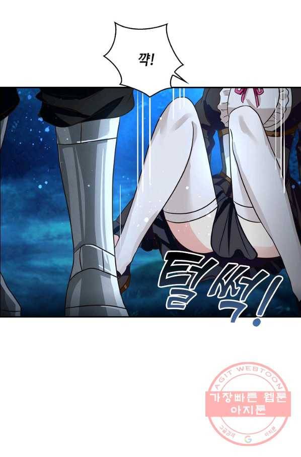 론의 지배자: 회귀하여 세상을 삼키다 39화 3