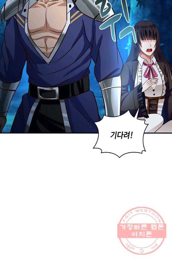 론의 지배자: 회귀하여 세상을 삼키다 39화 10