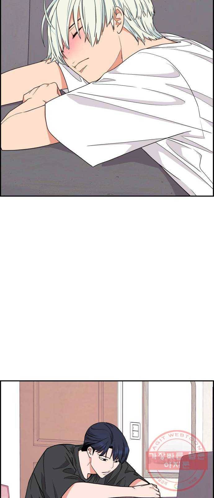 그녀석 정복기 25화 49