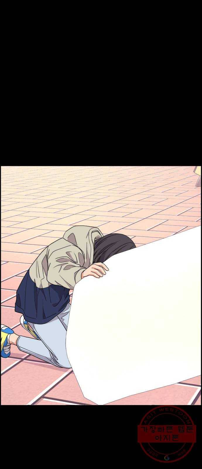 그녀석 정복기 25화 63