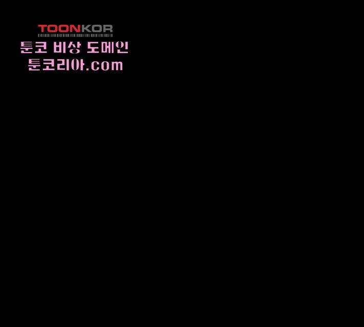 엽총소년 33화 1