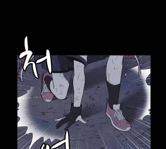 엽총소년 33화 2
