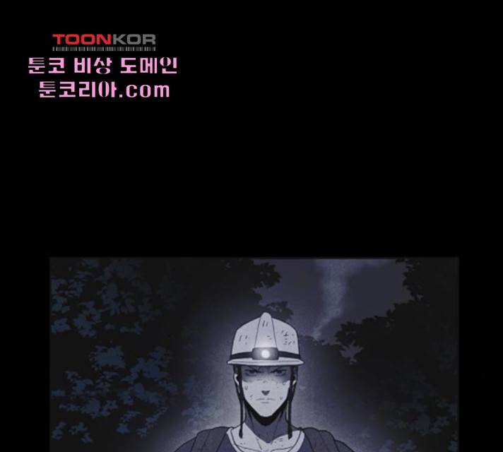 엽총소년 33화 15