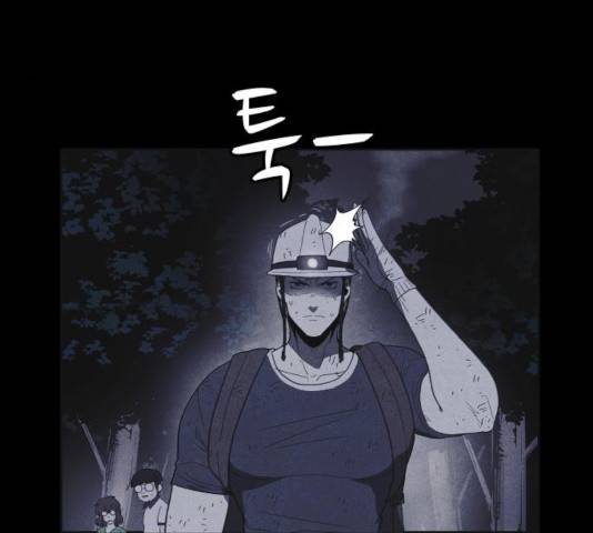 엽총소년 33화 17