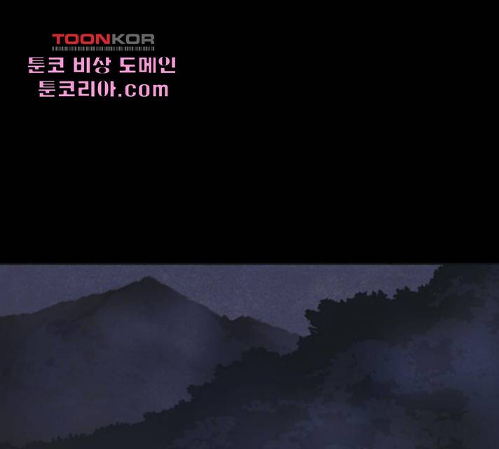 엽총소년 33화 24