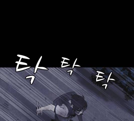 엽총소년 33화 28