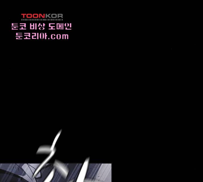 엽총소년 33화 33