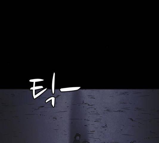 엽총소년 33화 40
