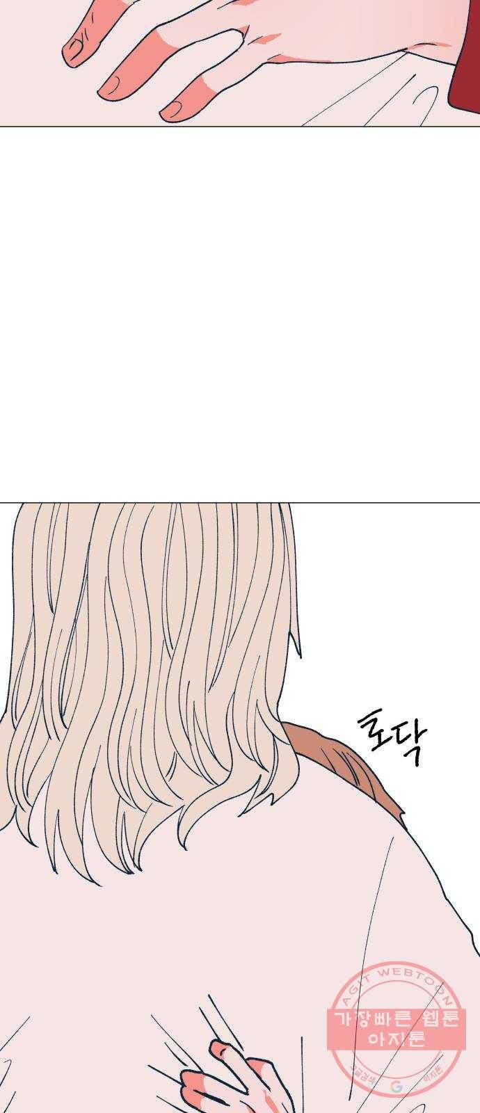 숲속의 담 94화 31