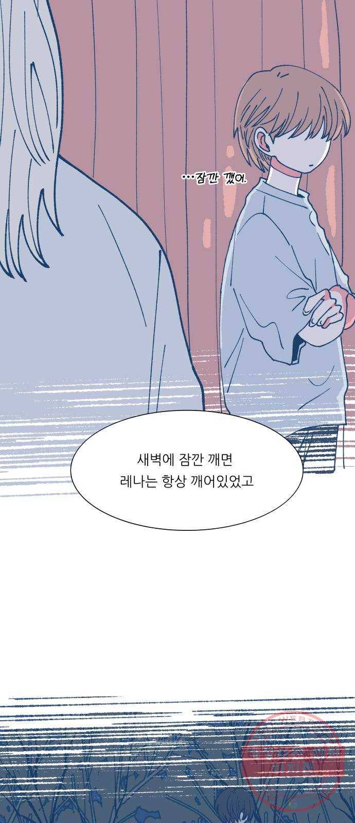 숲속의 담 94화 59