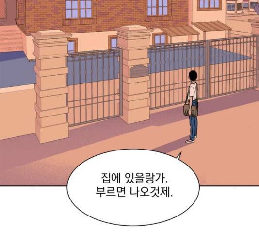 정년이 109화 2