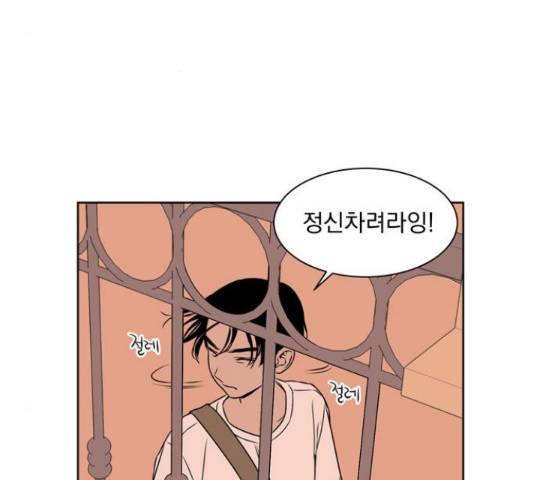 정년이 109화 3