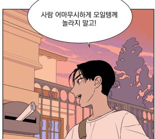 정년이 109화 6