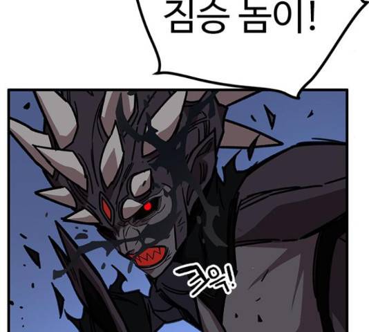 아이레 49화 5