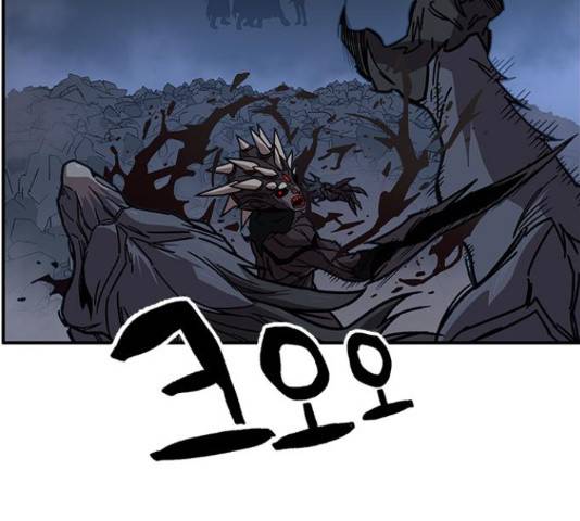 아이레 49화 10