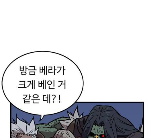 아이레 49화 11