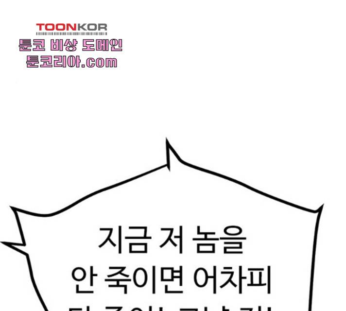 아이레 49화 13