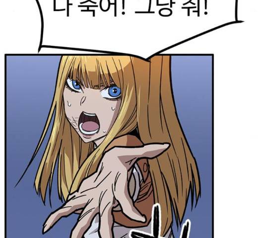 아이레 49화 14