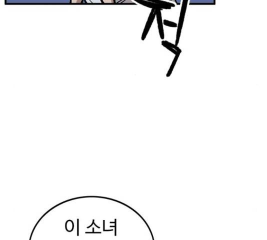 아이레 49화 15