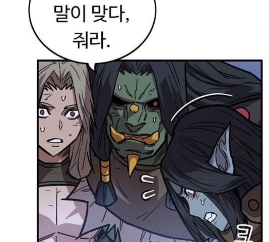 아이레 49화 16