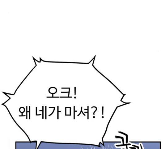아이레 49화 21