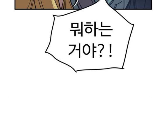 아이레 49화 23