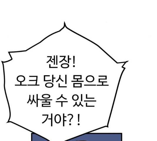 아이레 49화 26