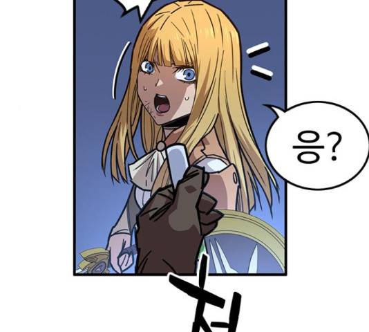 아이레 49화 27