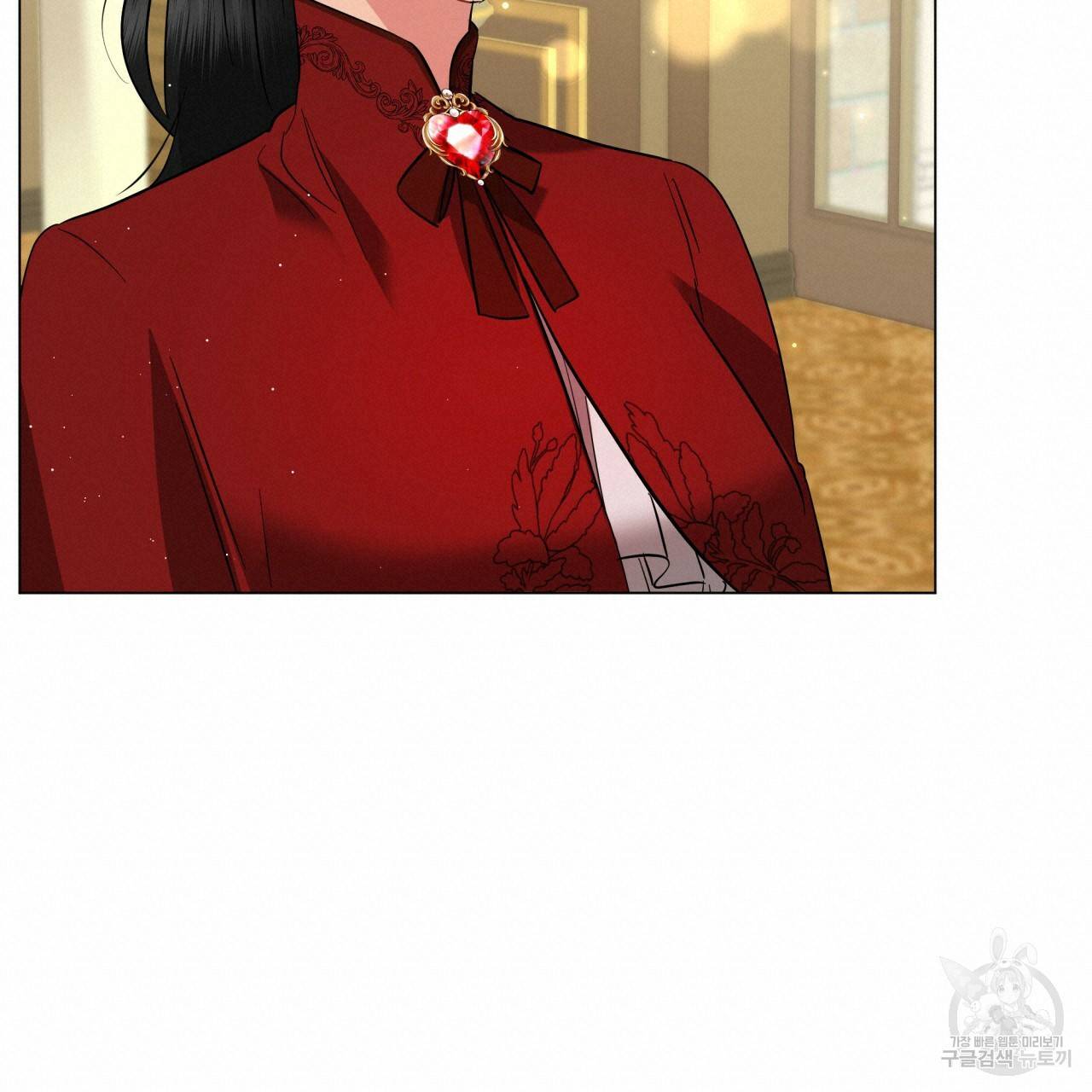 미남과 야수 45화 20