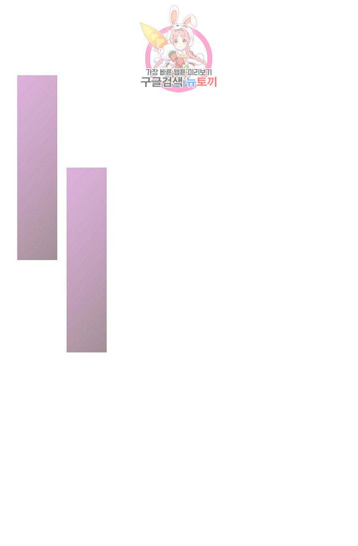검역창궁 133화 11