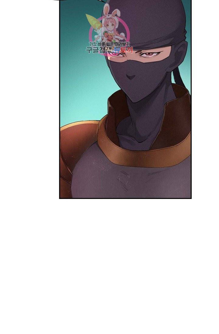 검역창궁 133화 40
