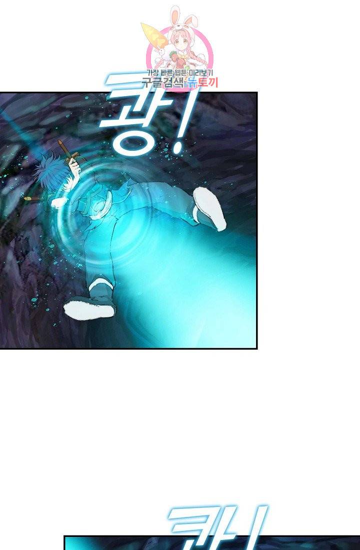 검역창궁 133화 66