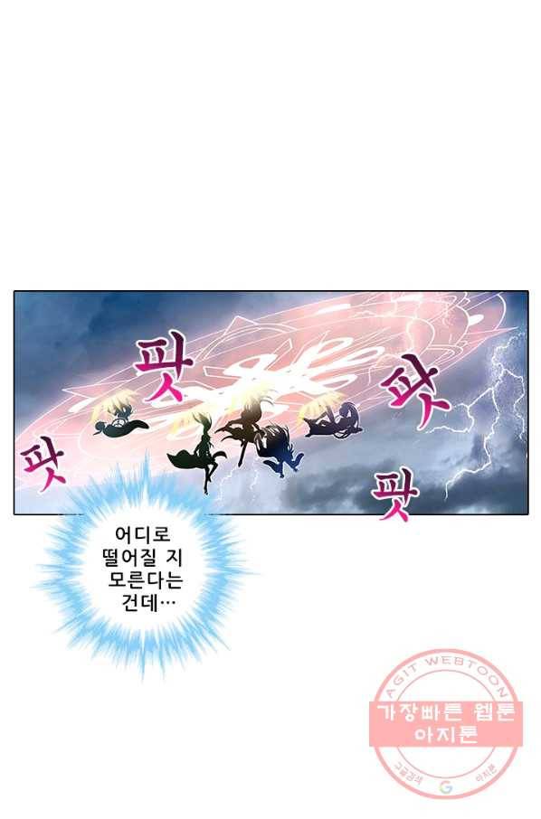 또라이 대사형 무림생존기 269화 19