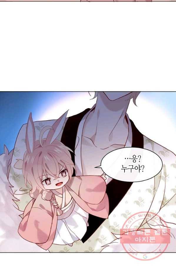 태자비는 미소년 게임이 하고 싶다 100화 8