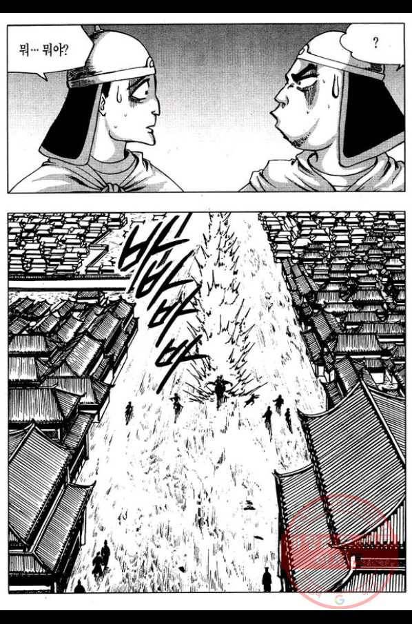 환사 5화 7