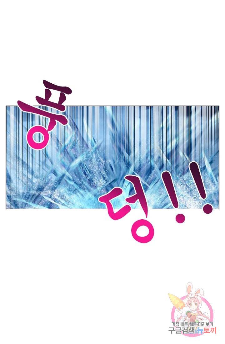 또라이 대사형 무림생존기 270화 12