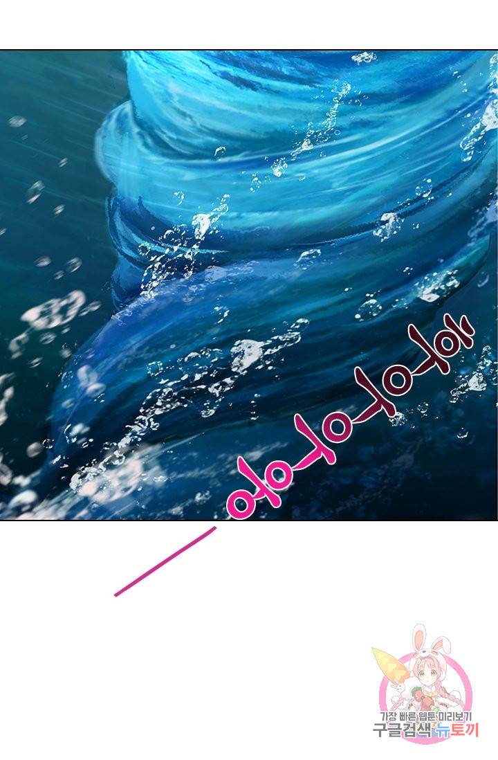 또라이 대사형 무림생존기 270화 13