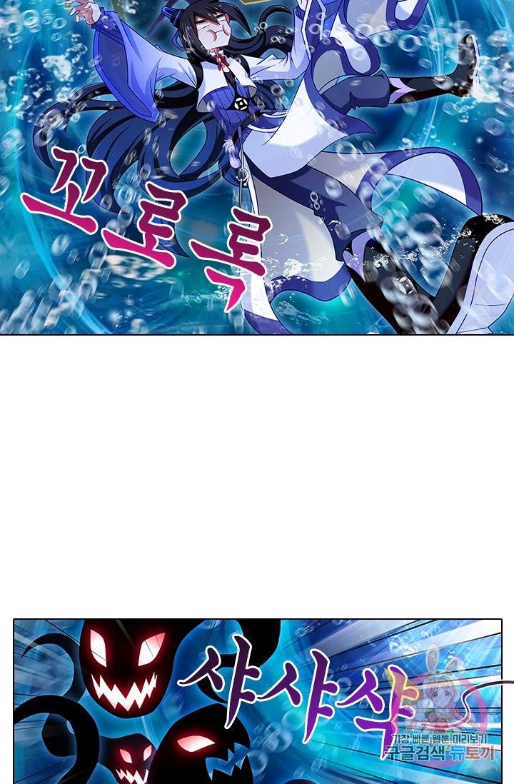 또라이 대사형 무림생존기 270화 15
