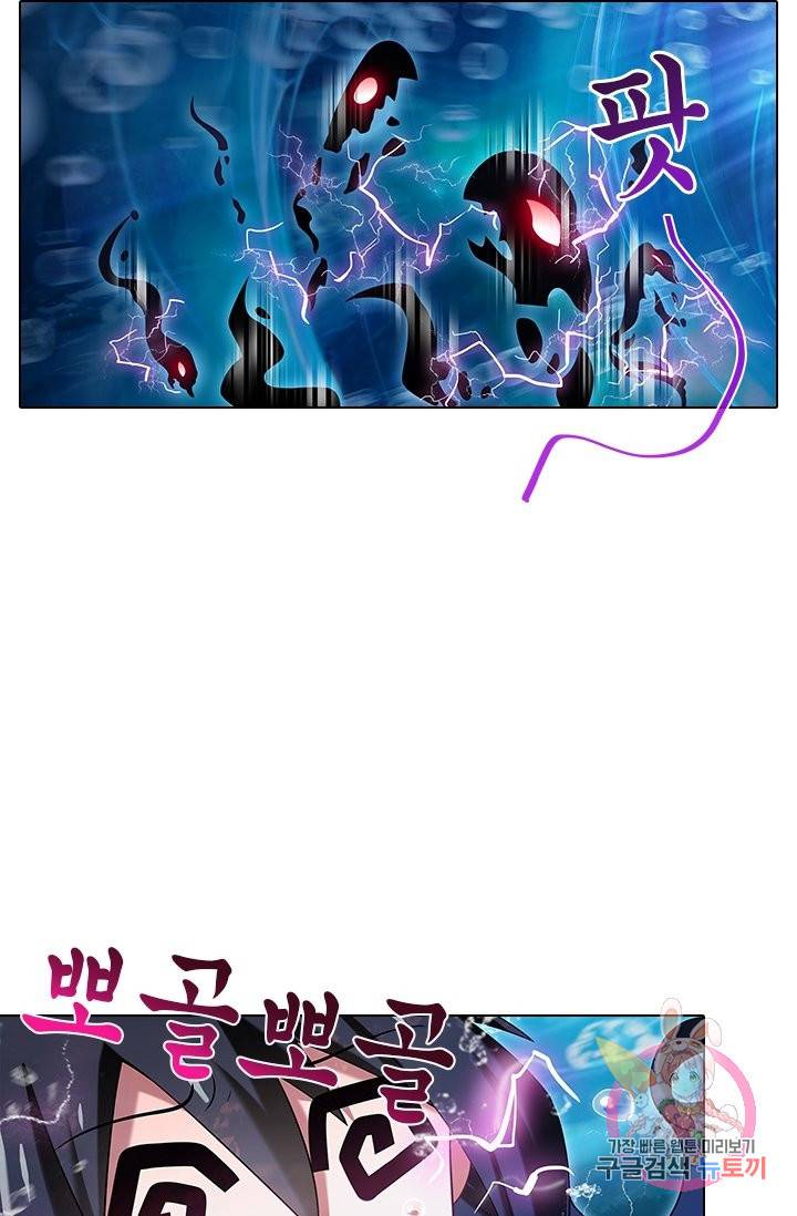 또라이 대사형 무림생존기 270화 21